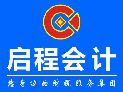 專業(yè)團(tuán)隊一站式企業(yè)服務(wù)，助力您的創(chuàng)業(yè)夢想
