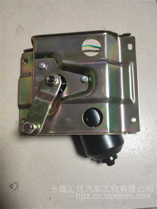 日野700雨刮電機(jī)(帶板)詳解 市場(chǎng)價(jià)格、高清圖片與優(yōu)質(zhì)配件廠家指南